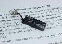 Купить Диктофон EDIC-mini Weeny A113 - Techyou.ru
